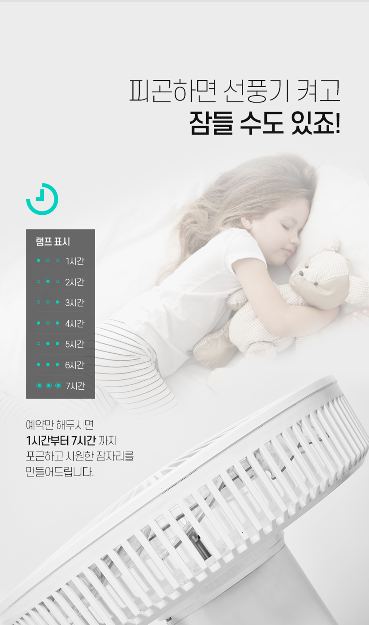 LAHEINE 상세 디자인 7