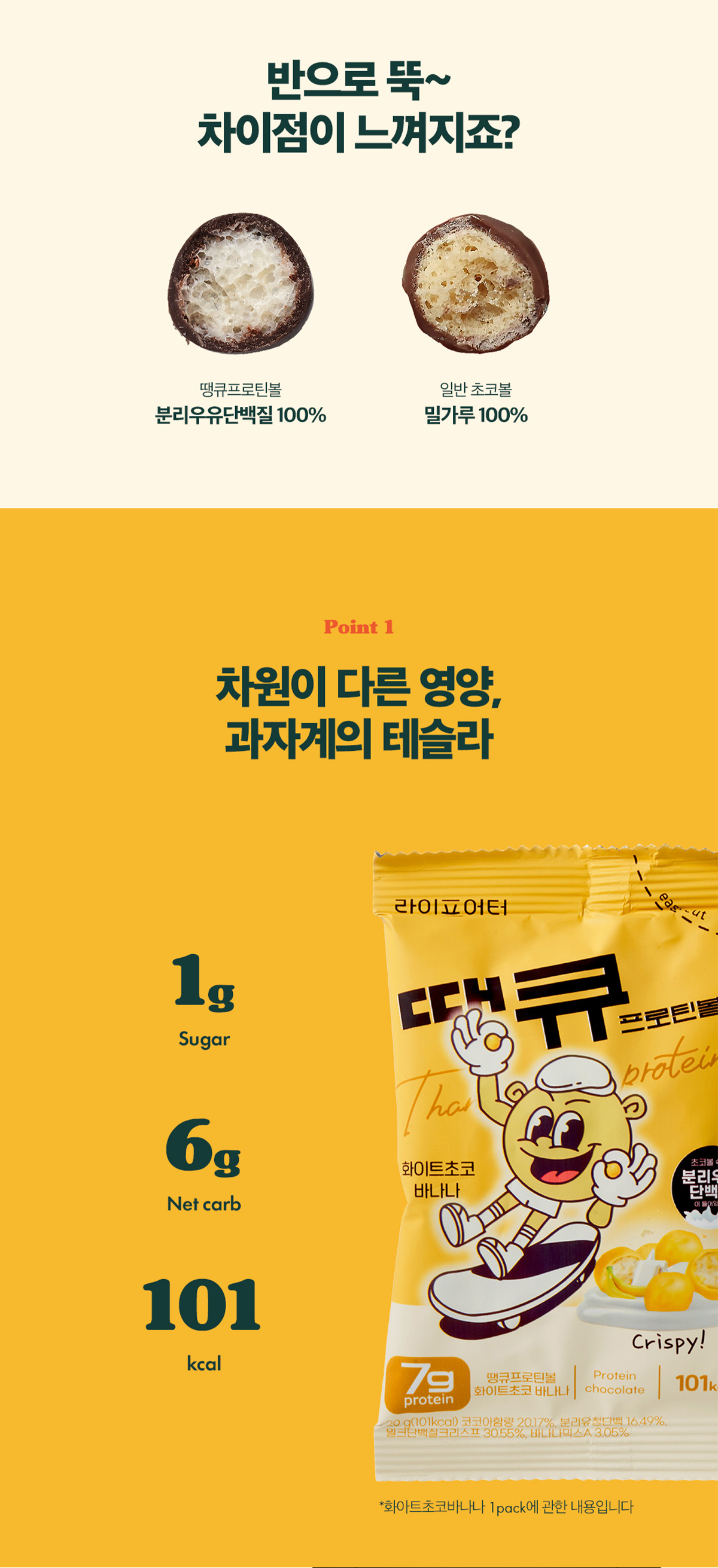 LIFEUTER 상세 디자인 6