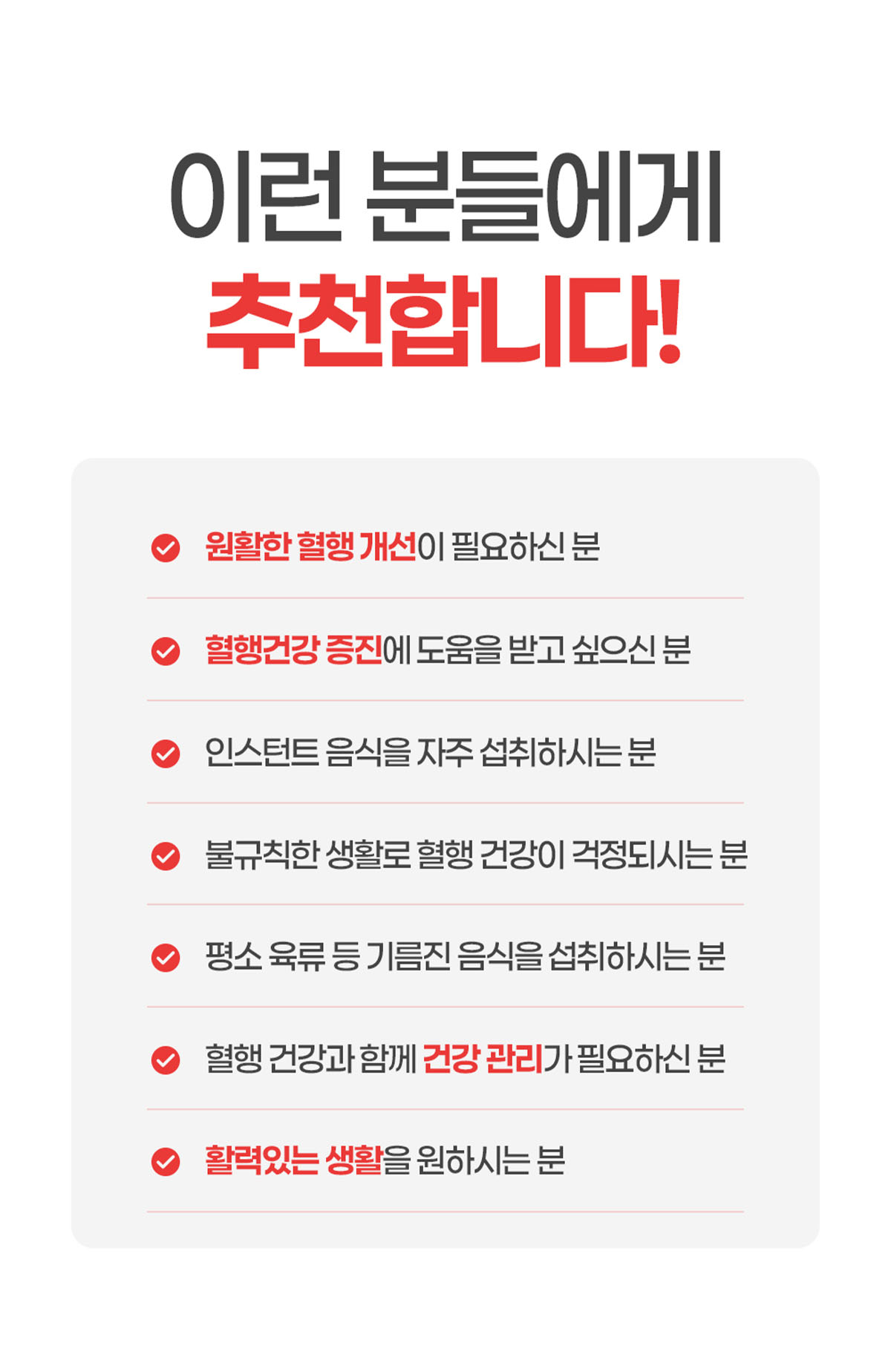 aprobio 상세 디자인 4