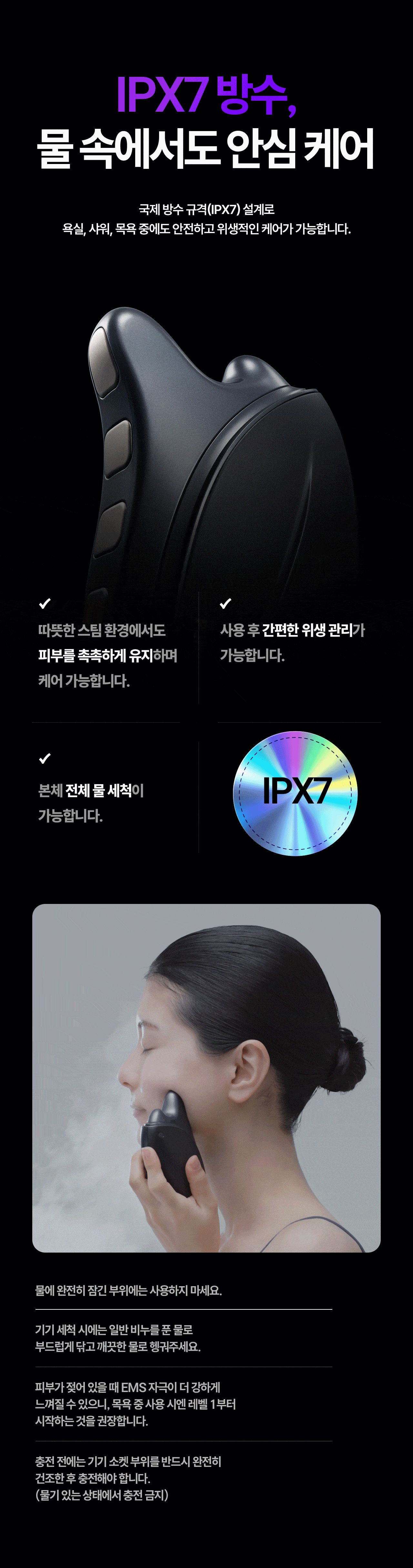 Panasonic 상세 디자인 5