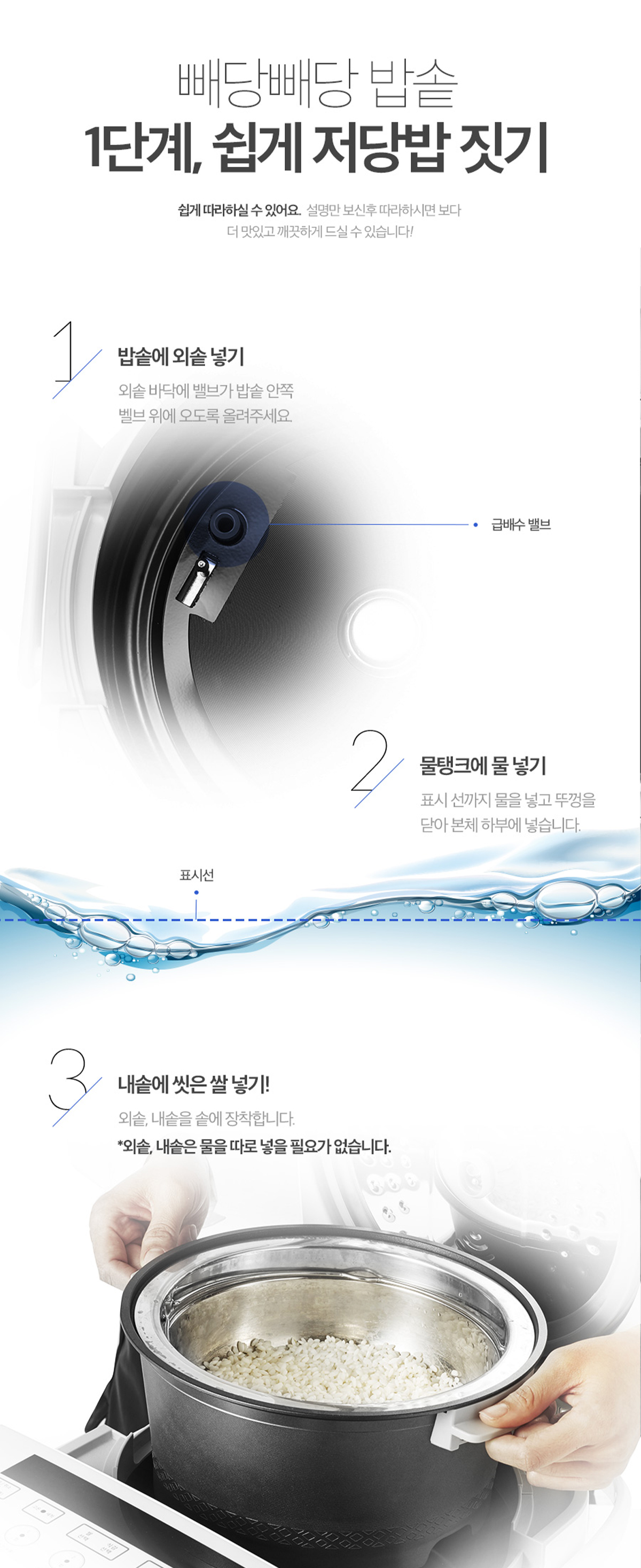 Dr.KITCHEN 상세 디자인 8