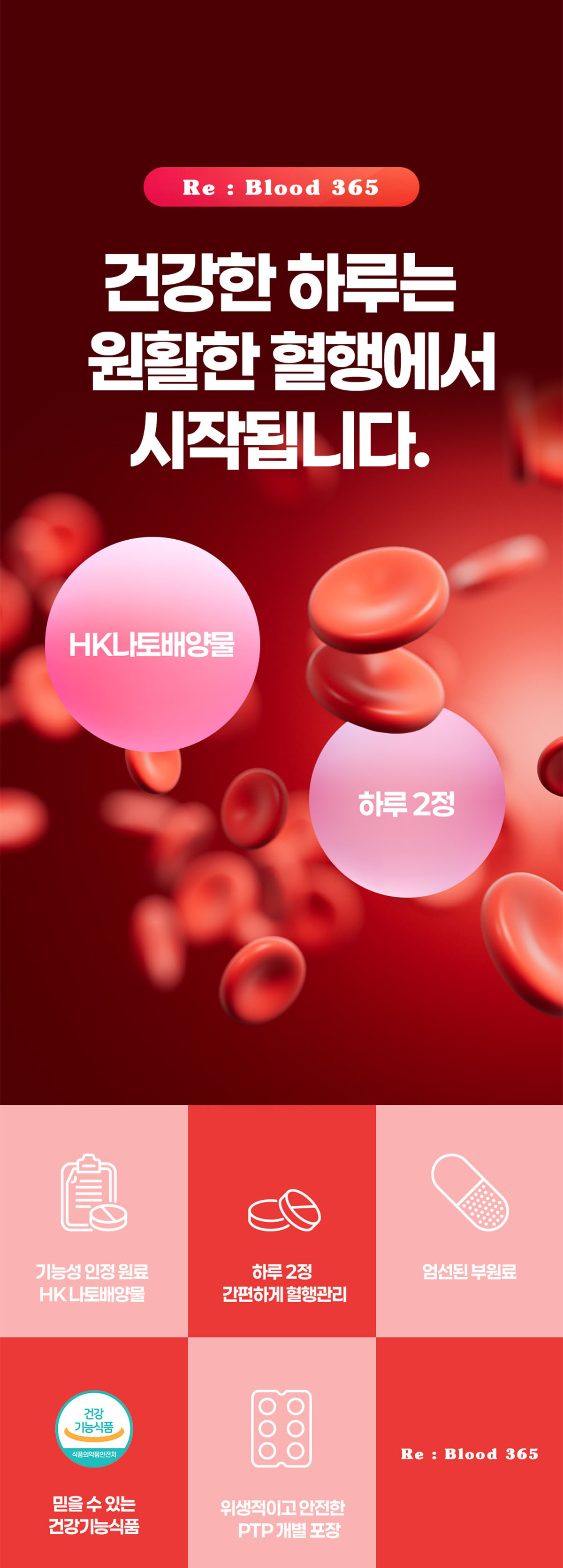 aprobio 상세 디자인 5