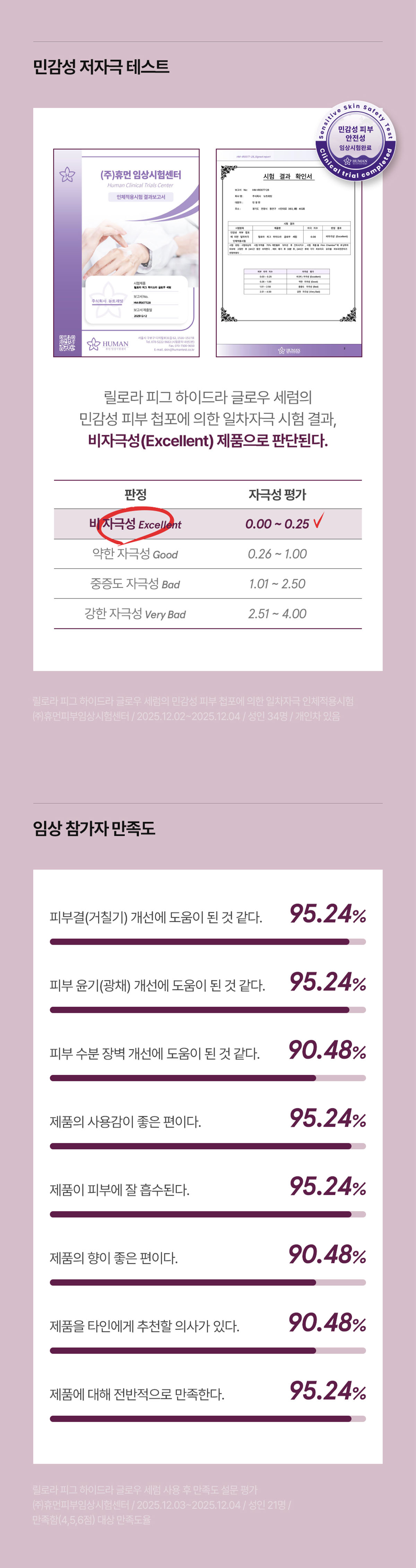 Lilora 상세 디자인 5