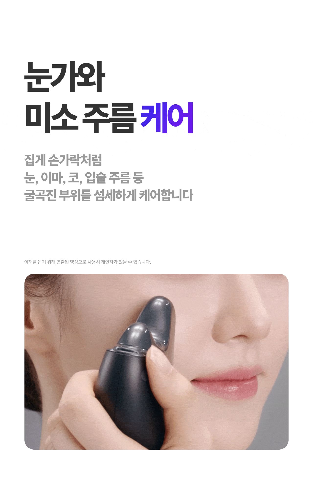 Panasonic 상세 디자인 3