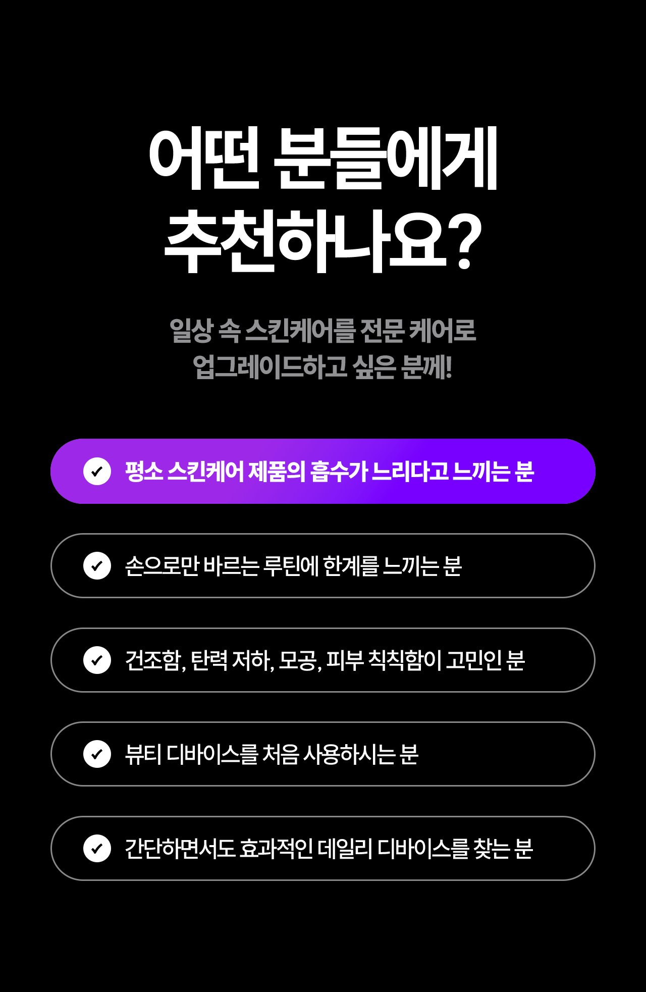 Panasonic 상세 디자인 7
