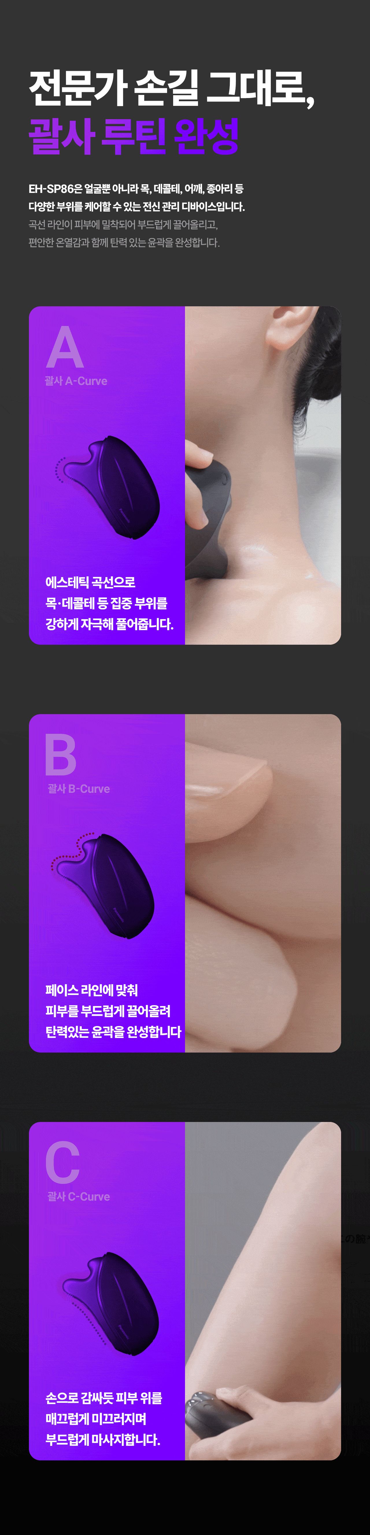 Panasonic 상세 디자인 12
