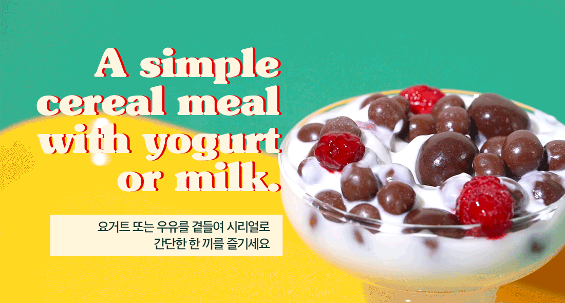 LIFEUTER 상세 디자인 2