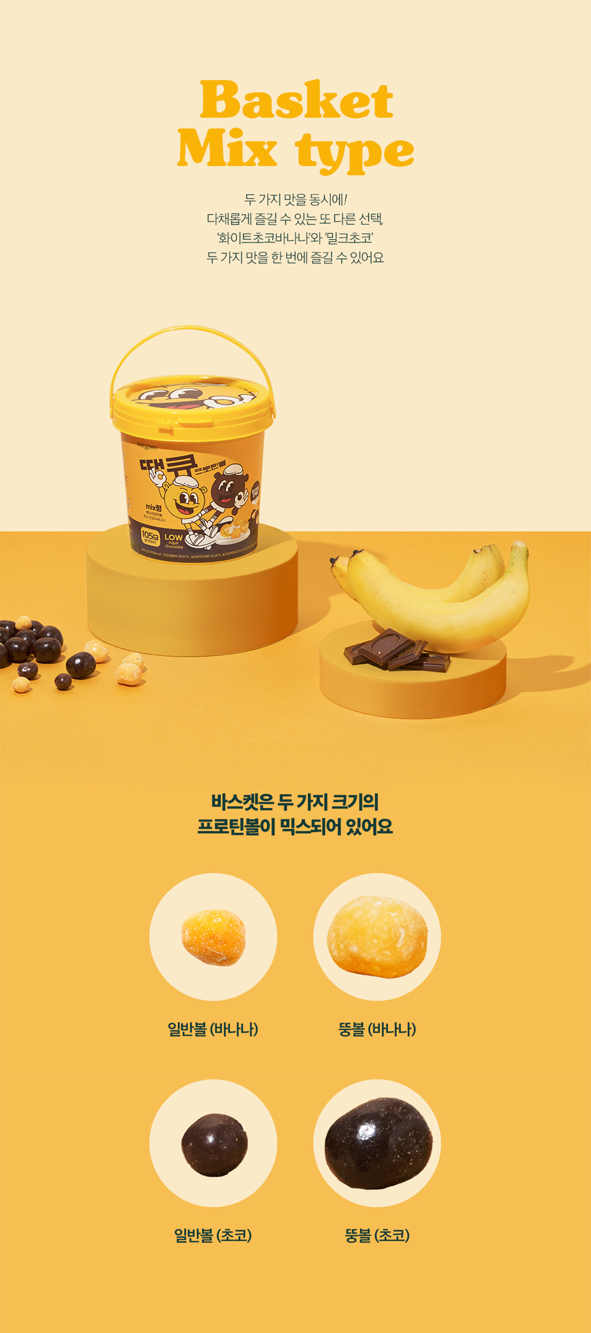 LIFEUTER 상세 디자인 4