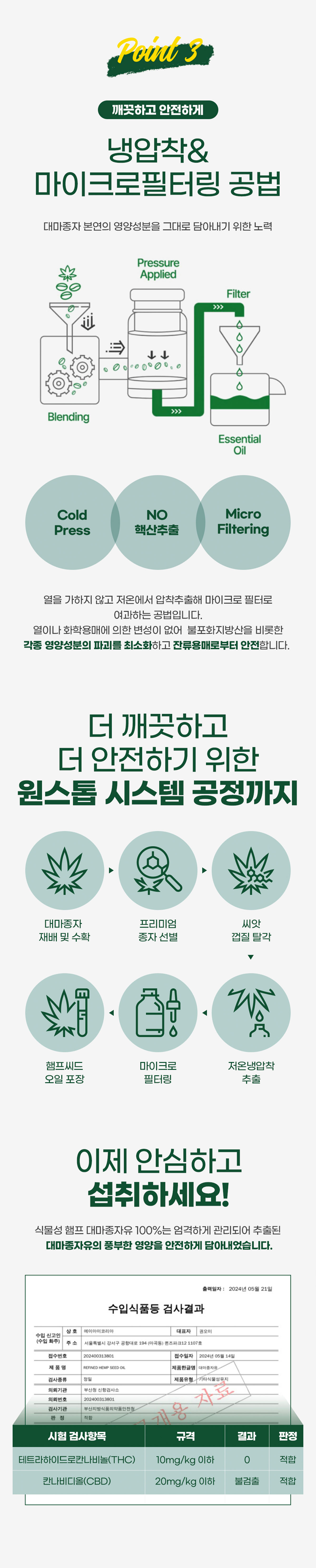 aprobio 상세 디자인 7
