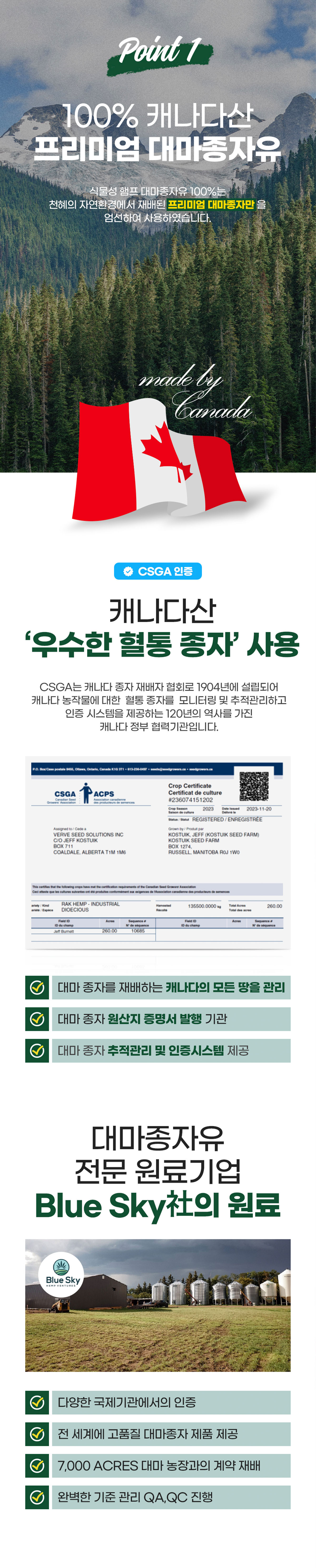 aprobio 상세 디자인 2