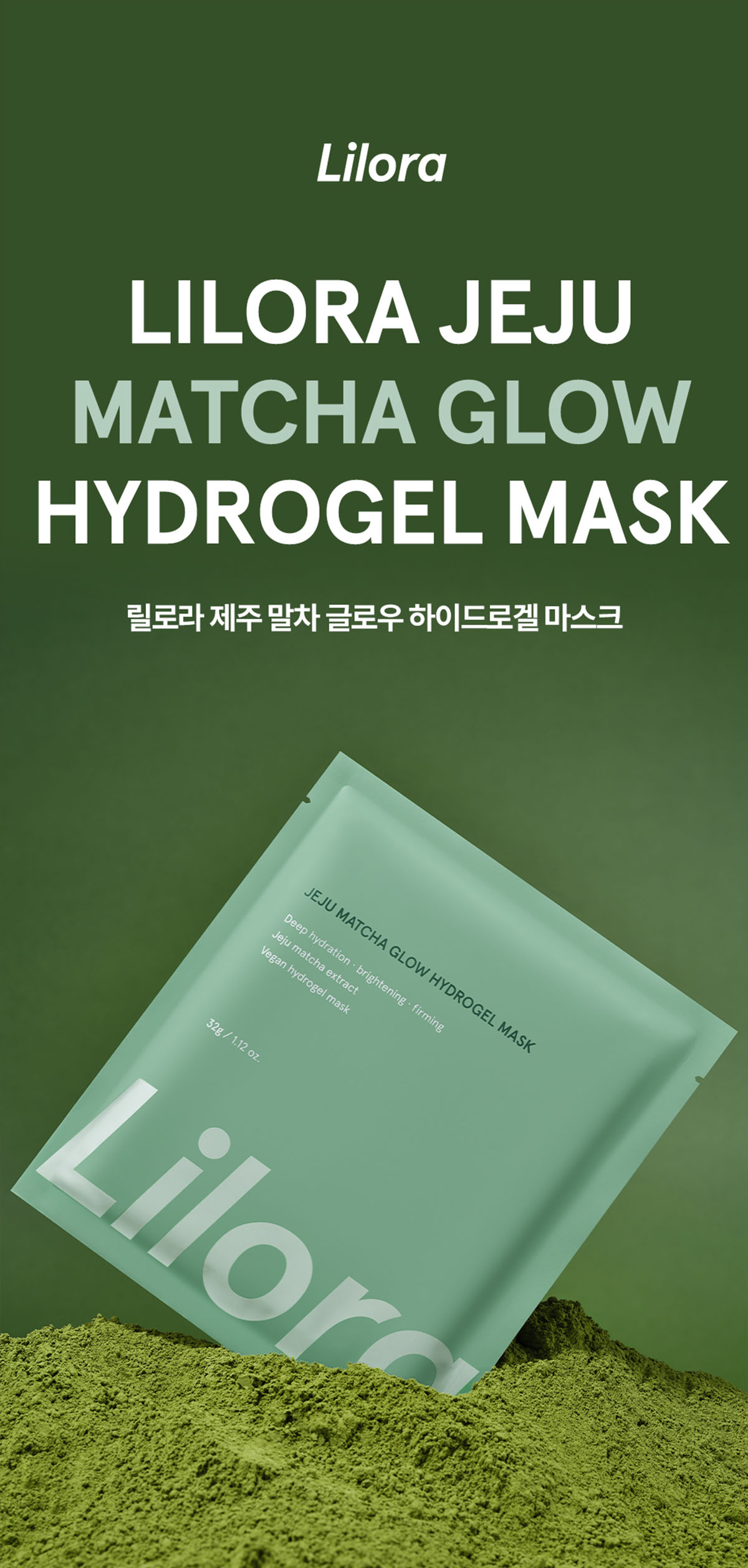 Lilora 상세 디자인 1