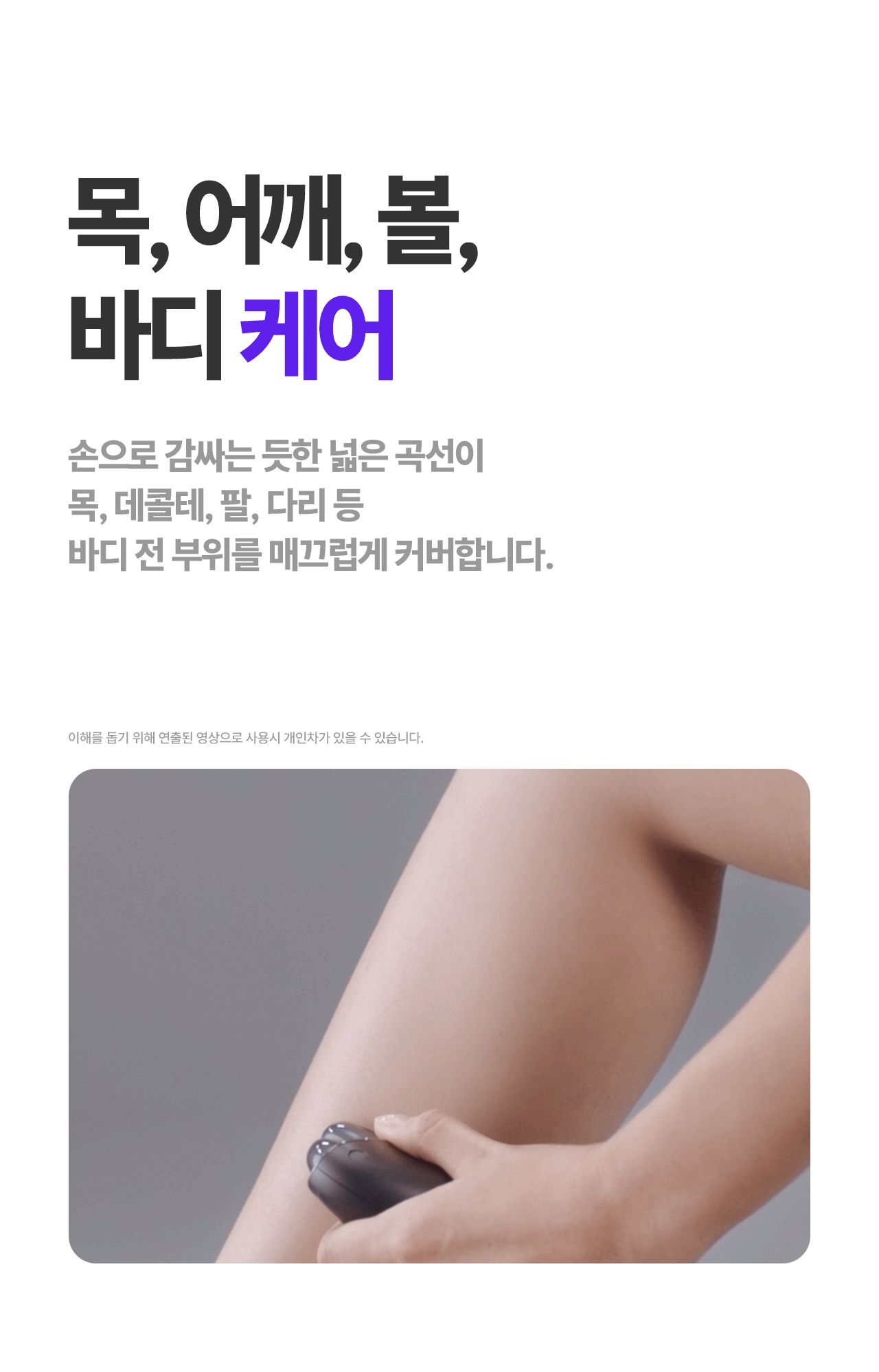 Panasonic 상세 디자인 4