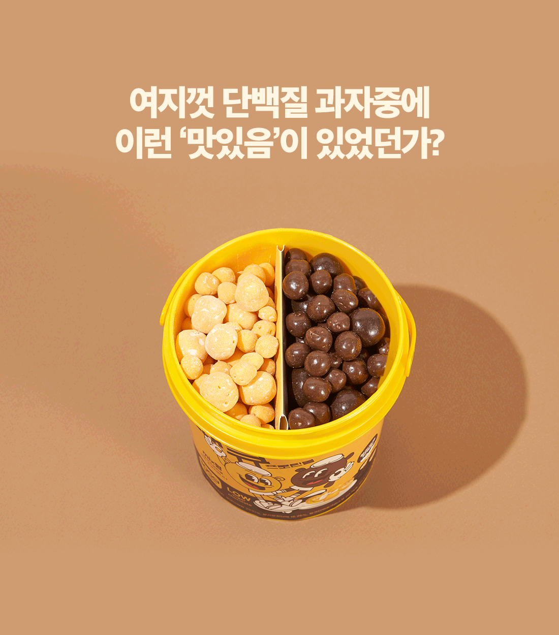 LIFEUTER 상세 디자인 10