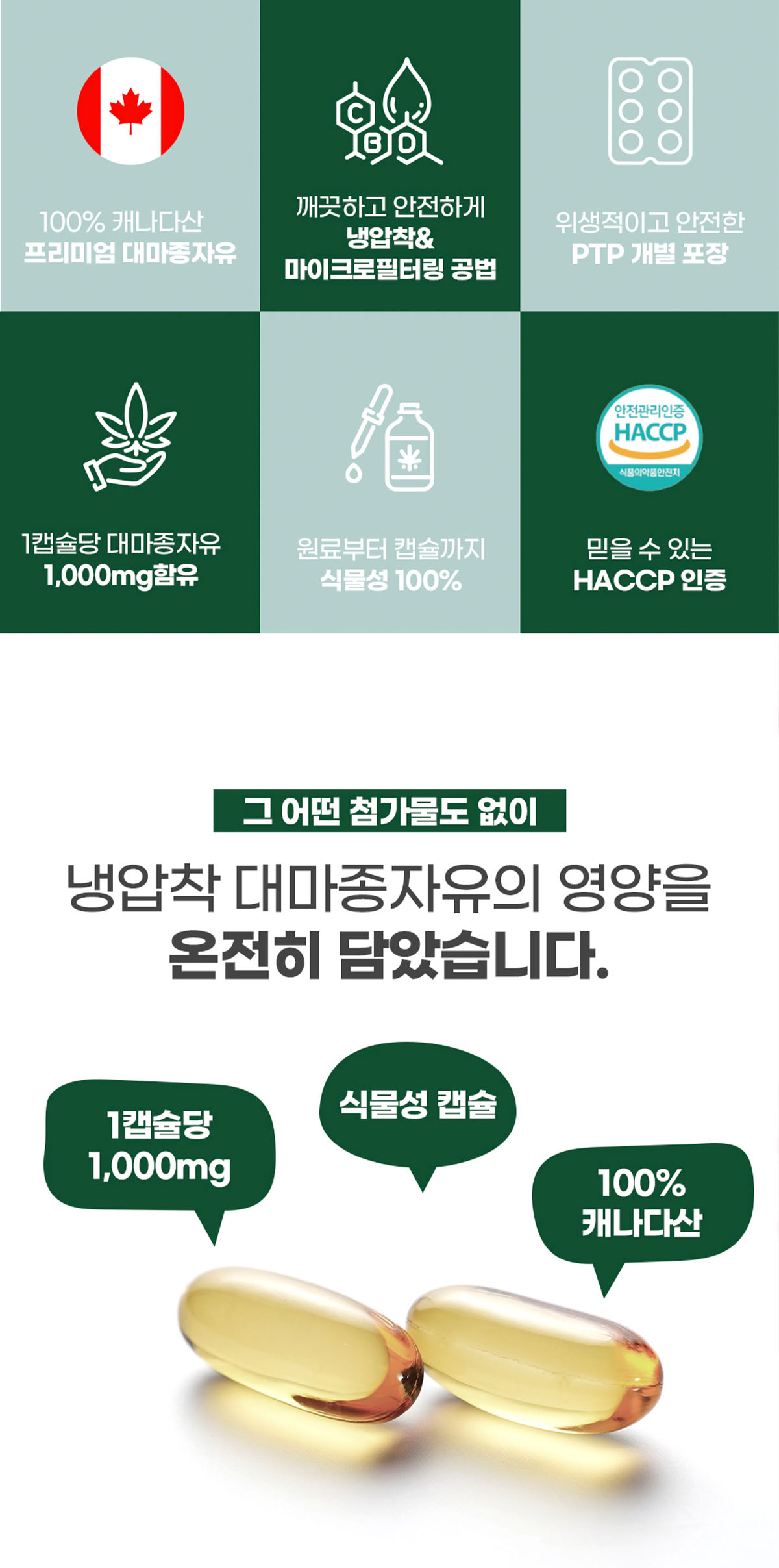aprobio 상세 디자인 5
