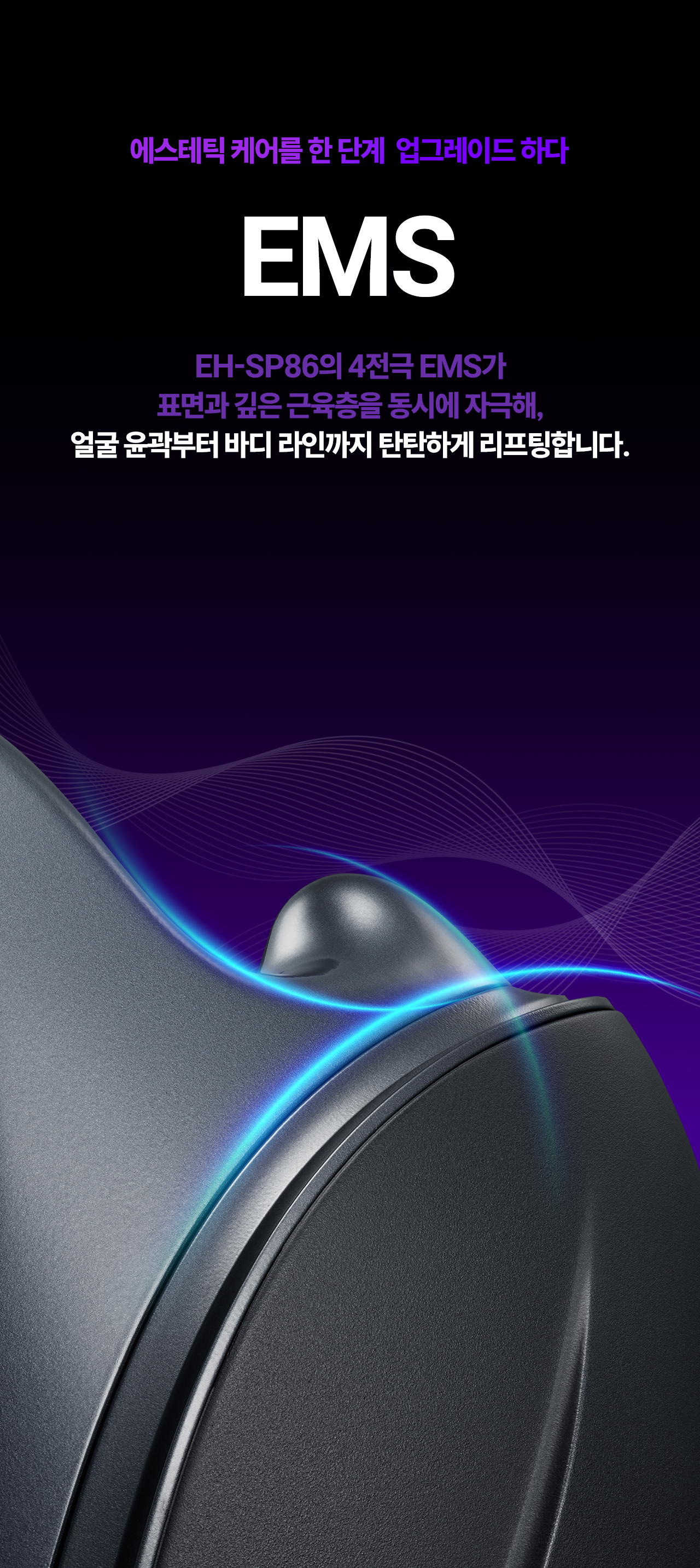Panasonic 상세 디자인 9