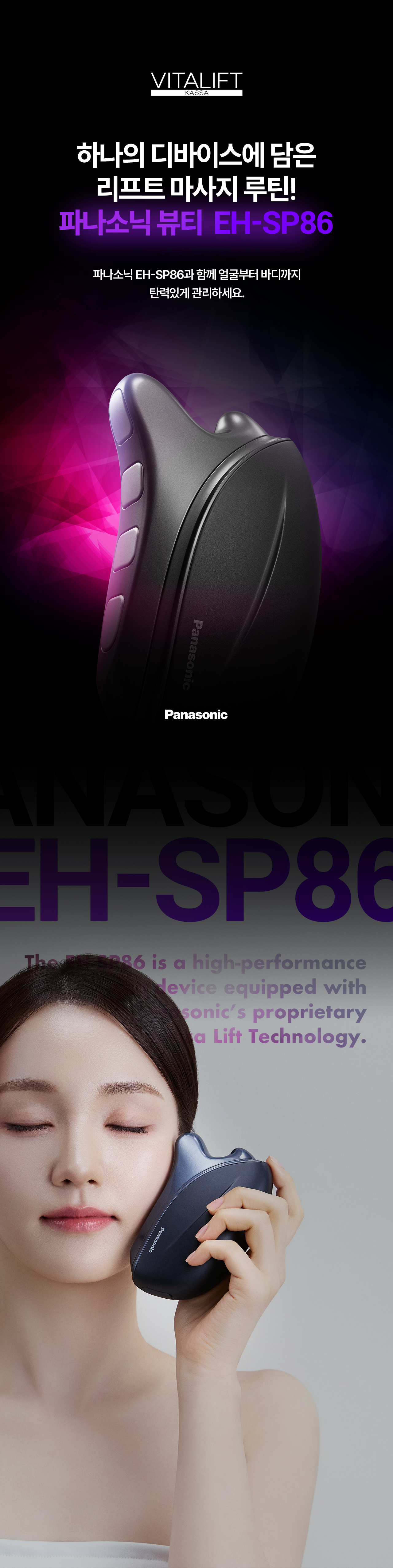 Panasonic 대표 작업