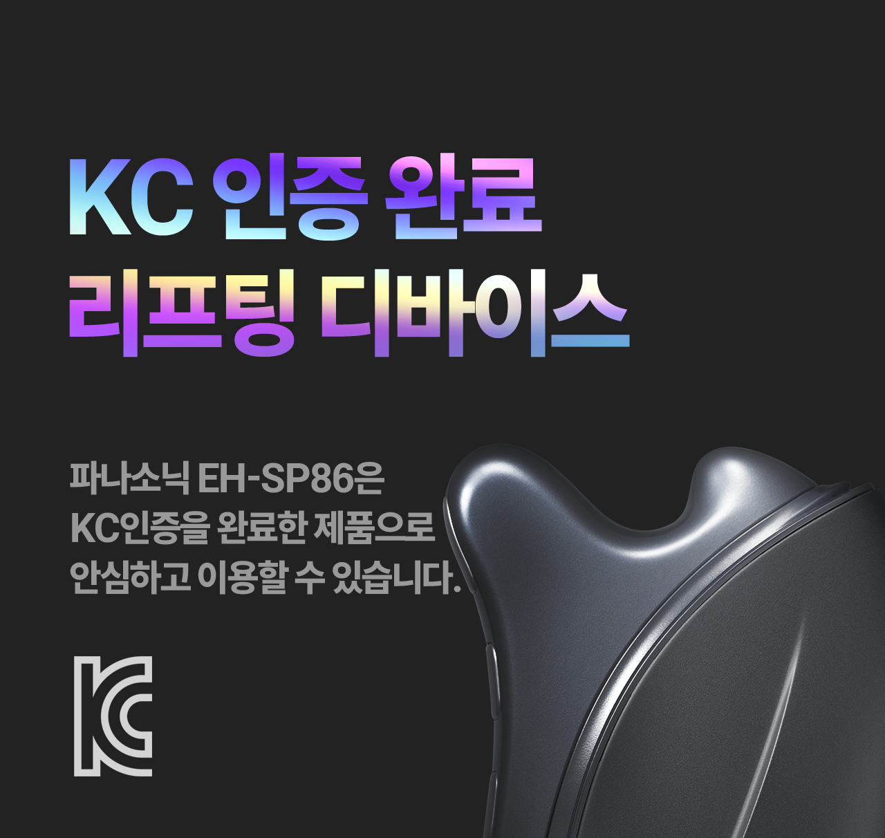 Panasonic 상세 디자인 6