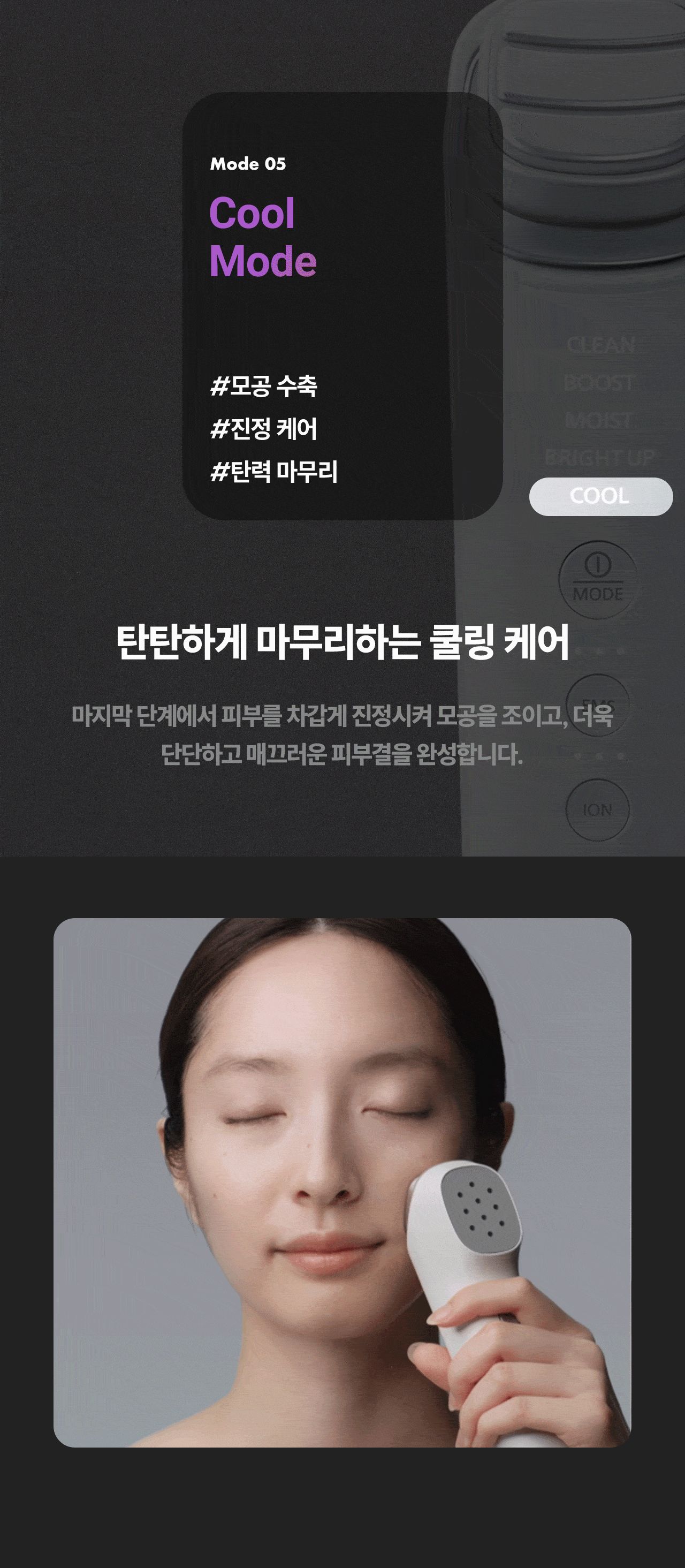 Panasonic 상세 디자인 4