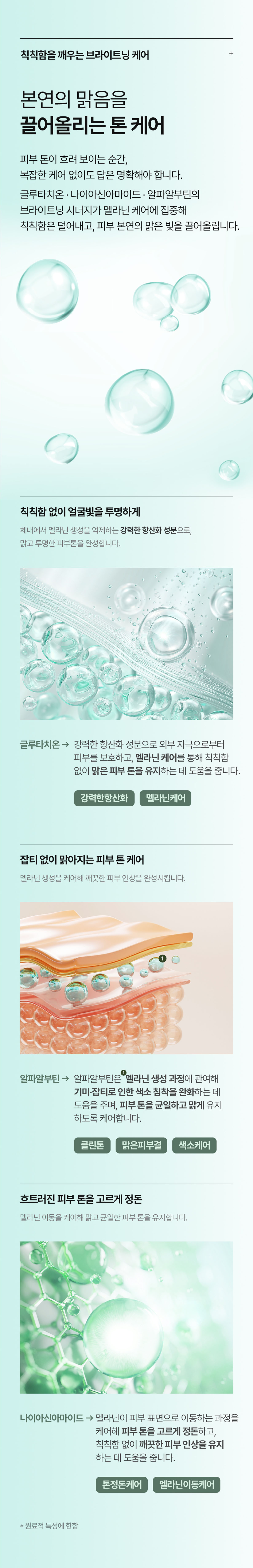 Lilora 상세 디자인 6