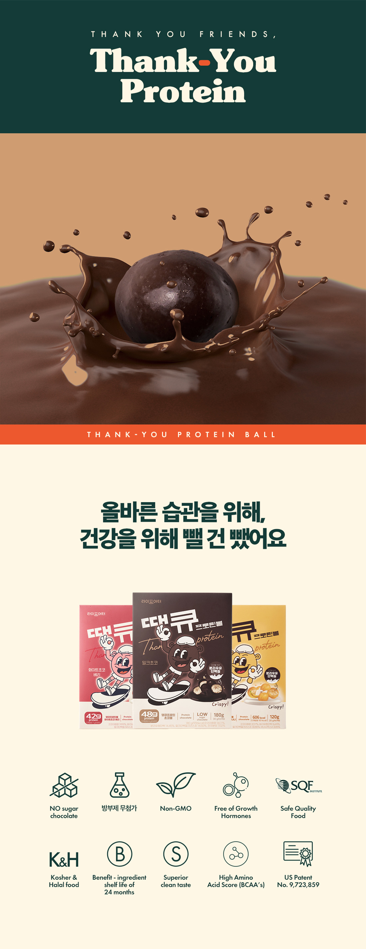 LIFEUTER 상세 디자인 9