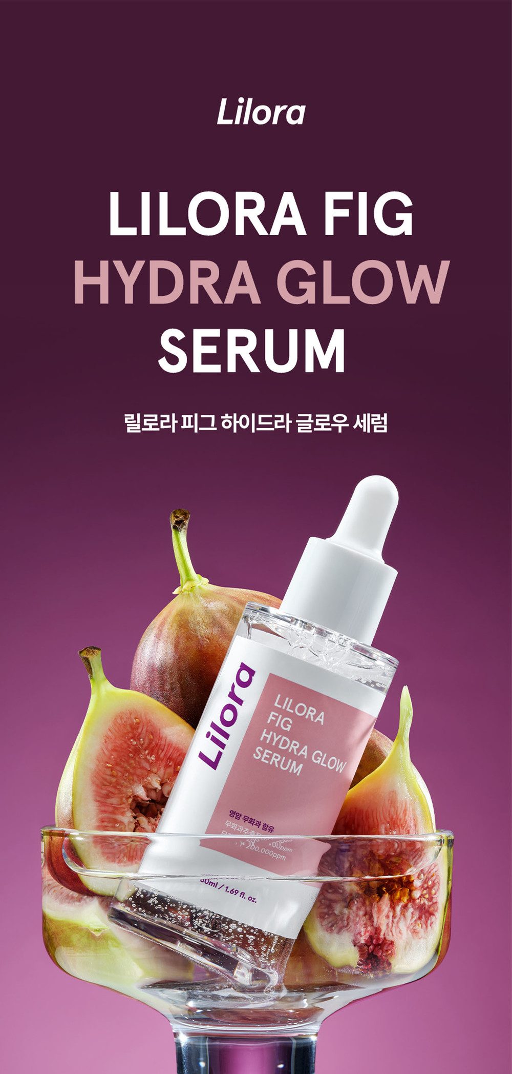 Lilora 프로젝트