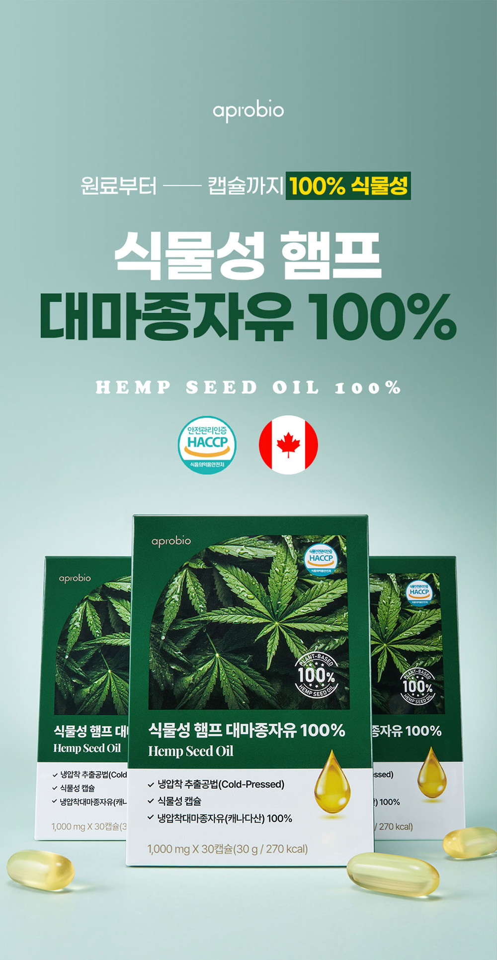 aprobio 프로젝트