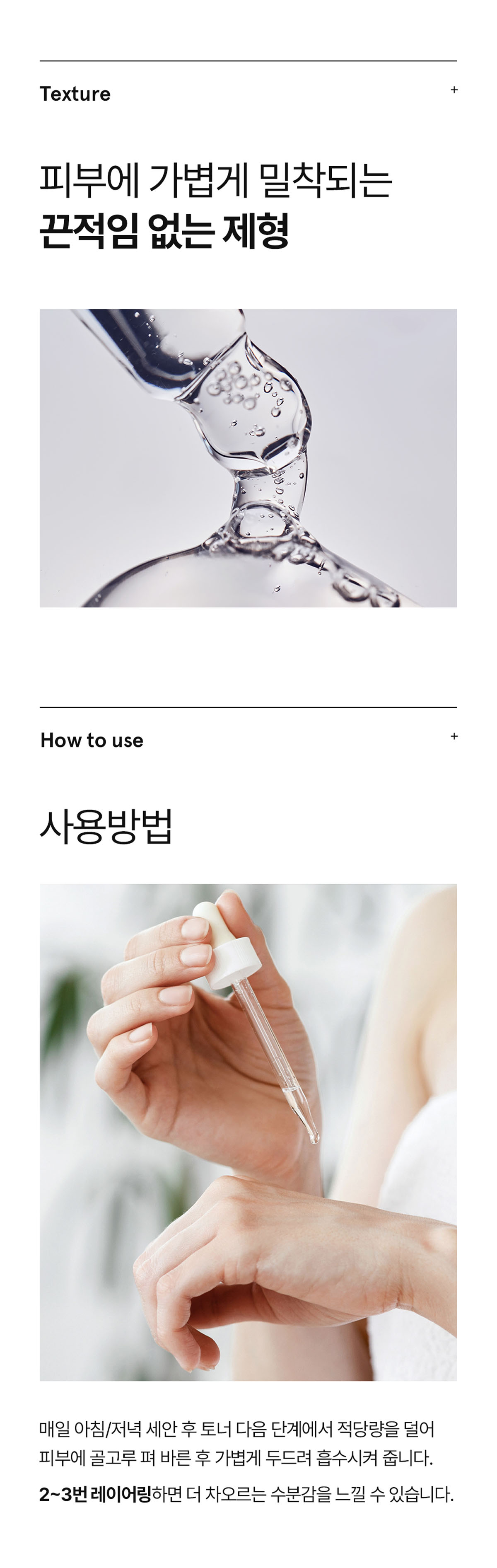 Lilora 상세 디자인 9
