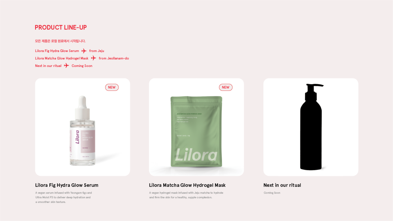 Lilora 브랜드 디자인 5