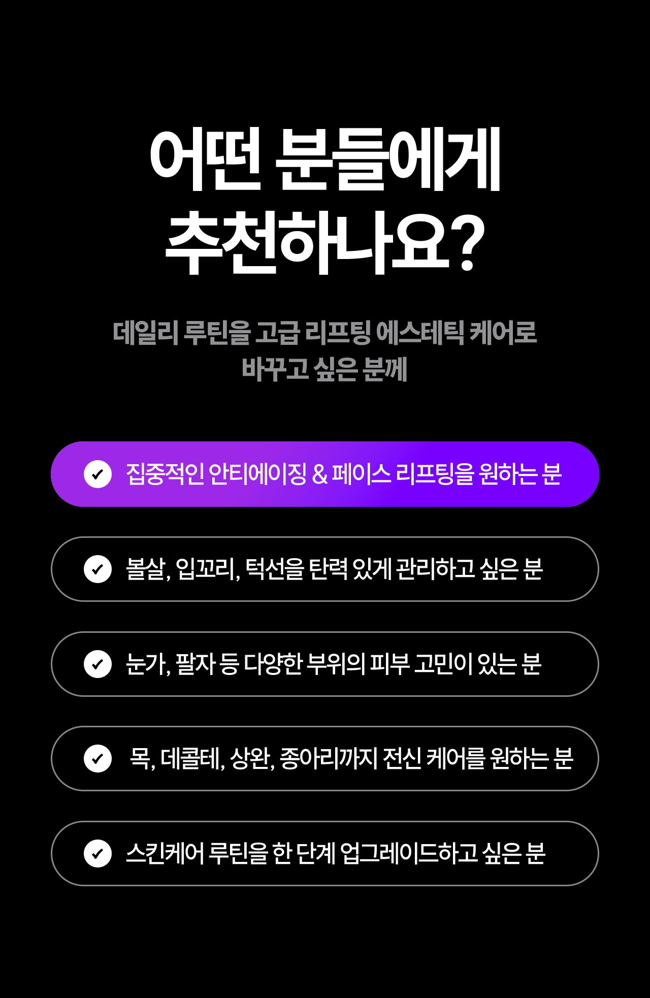 Panasonic 상세 디자인 8
