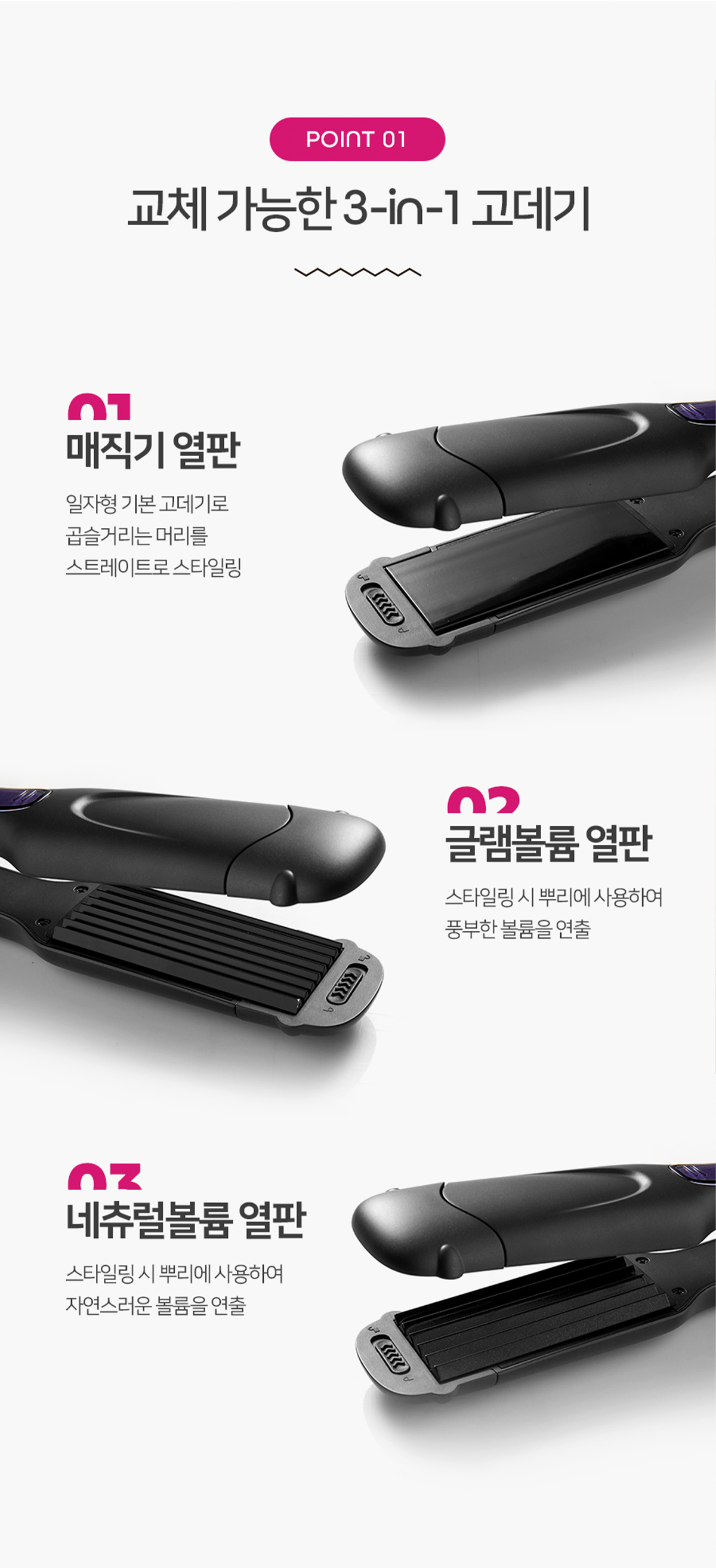 TIENEW 상세 디자인 2
