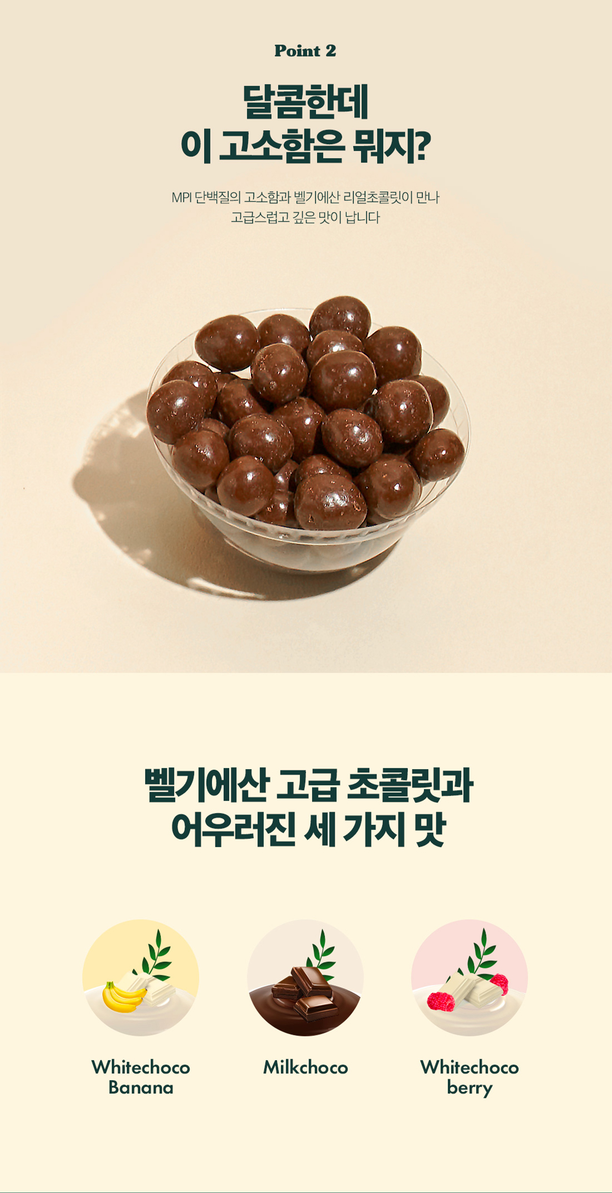LIFEUTER 상세 디자인 8