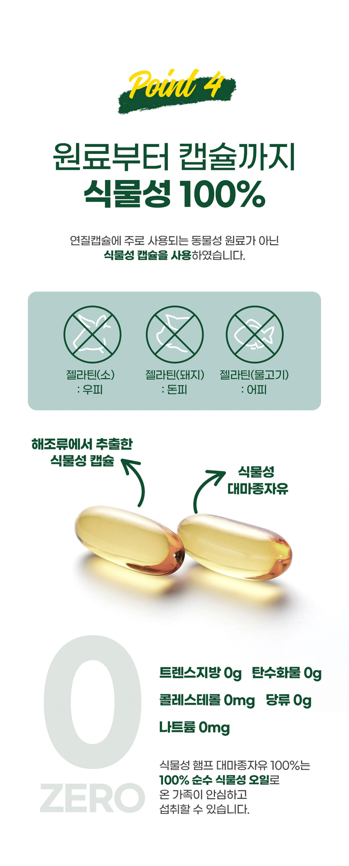 aprobio 상세 디자인 4