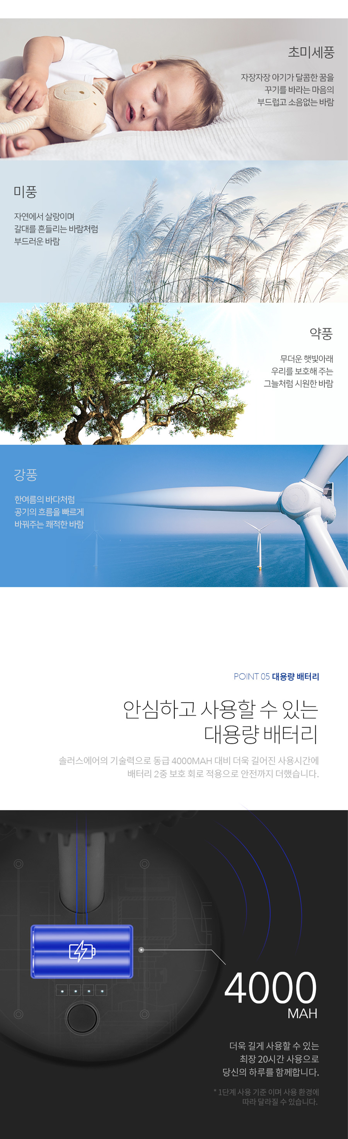 SOLEUS AIR 상세 디자인 6